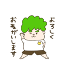 ゆうきくんスタンプ 第三弾（個別スタンプ：2）
