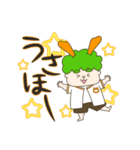 ゆうきくんスタンプ 第三弾（個別スタンプ：5）