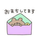 くまやん。茶色5〜敬語〜（個別スタンプ：38）