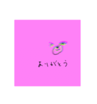 宇佐川憂沙偽（個別スタンプ：6）