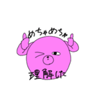 宇佐川憂沙偽（個別スタンプ：11）
