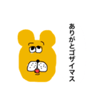 とっておきのスタンプです6（個別スタンプ：1）