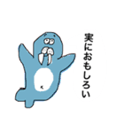 とっておきのスタンプです6（個別スタンプ：2）