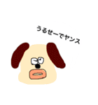 とっておきのスタンプです6（個別スタンプ：4）