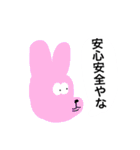 とっておきのスタンプです6（個別スタンプ：6）