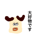 とっておきのスタンプです6（個別スタンプ：8）