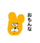 とっておきのスタンプです6（個別スタンプ：9）