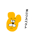 とっておきのスタンプです6（個別スタンプ：13）