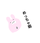 とっておきのスタンプです6（個別スタンプ：14）