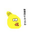 とっておきのスタンプです6（個別スタンプ：15）