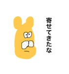 とっておきのスタンプです6（個別スタンプ：17）