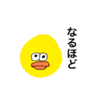 とっておきのスタンプです6（個別スタンプ：19）
