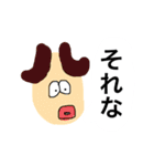 とっておきのスタンプです6（個別スタンプ：20）