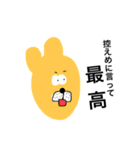 とっておきのスタンプです6（個別スタンプ：21）