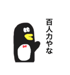とっておきのスタンプです6（個別スタンプ：23）