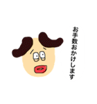 とっておきのスタンプです6（個別スタンプ：24）