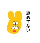 とっておきのスタンプです6（個別スタンプ：33）