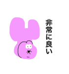 とっておきのスタンプです6（個別スタンプ：34）