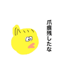 とっておきのスタンプです6（個別スタンプ：35）