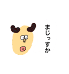 とっておきのスタンプです6（個別スタンプ：36）