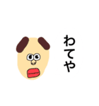 とっておきのスタンプです6（個別スタンプ：40）