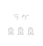 動く！うさぎさん元気いっぱい愛はほんのり（個別スタンプ：6）