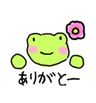 ケロワールド（個別スタンプ：1）