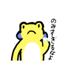 ケロワールド（個別スタンプ：2）