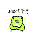 ケロワールド（個別スタンプ：3）