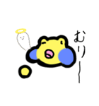 ケロワールド（個別スタンプ：5）