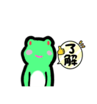 ケロワールド（個別スタンプ：6）