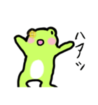 ケロワールド（個別スタンプ：8）