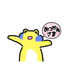 ケロワールド（個別スタンプ：9）