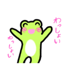 ケロワールド（個別スタンプ：12）