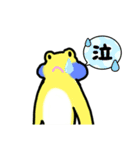 ケロワールド（個別スタンプ：13）