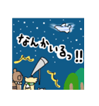 宇宙から来たパンダルン（個別スタンプ：33）