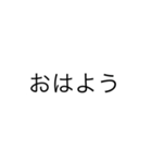 新ひらがなすたんぷ（個別スタンプ：2）