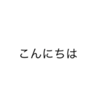 新ひらがなすたんぷ（個別スタンプ：3）