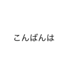 新ひらがなすたんぷ（個別スタンプ：4）