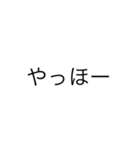新ひらがなすたんぷ（個別スタンプ：5）