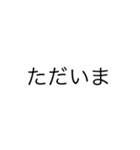 新ひらがなすたんぷ（個別スタンプ：7）