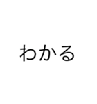 新ひらがなすたんぷ（個別スタンプ：10）