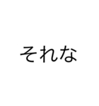 新ひらがなすたんぷ（個別スタンプ：11）