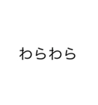 新ひらがなすたんぷ（個別スタンプ：13）