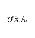 新ひらがなすたんぷ（個別スタンプ：14）
