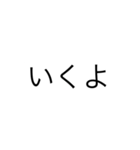新ひらがなすたんぷ（個別スタンプ：16）
