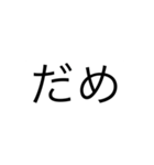 新ひらがなすたんぷ（個別スタンプ：18）