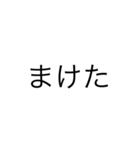 新ひらがなすたんぷ（個別スタンプ：21）