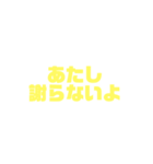 あたしの気持ちをとにかく聞いてください2（個別スタンプ：3）