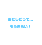 あたしの気持ちをとにかく聞いてください2（個別スタンプ：7）